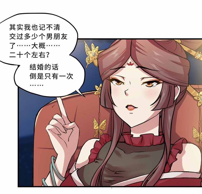 032 电视（三）