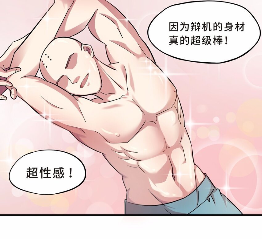 032 电视（三）