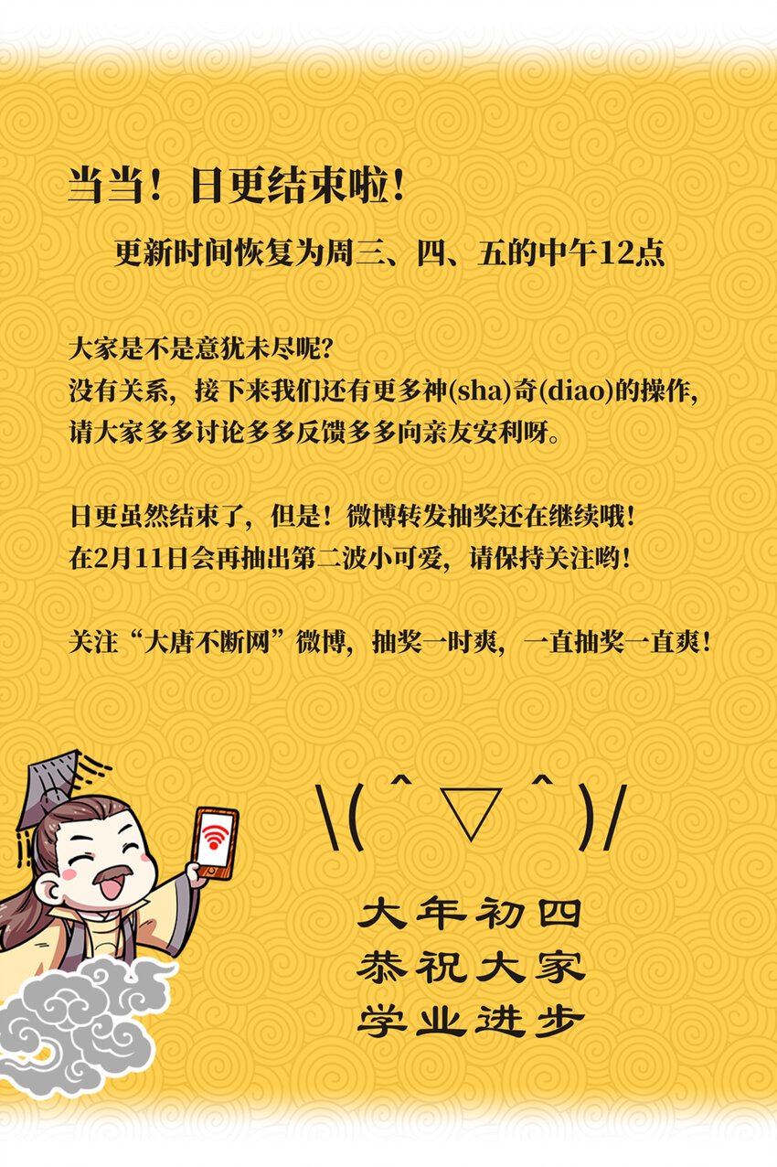 032 电视（三）