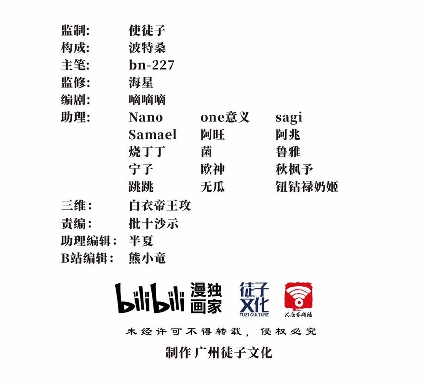 032 电视（三）