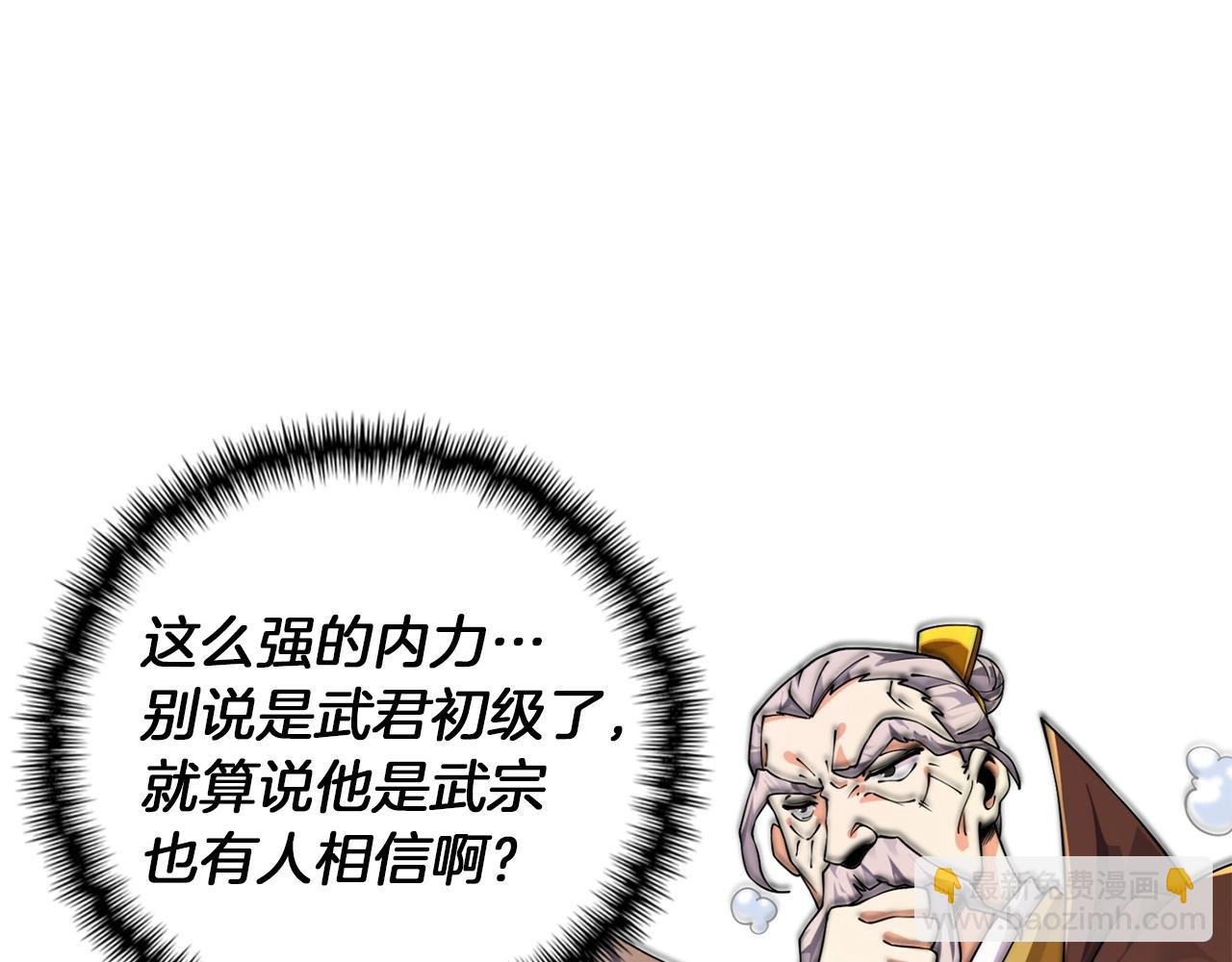 第10话 中毒