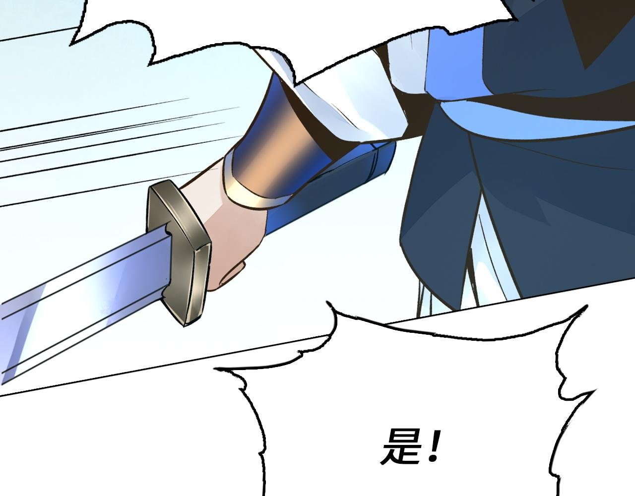 第49话 绝对碾压