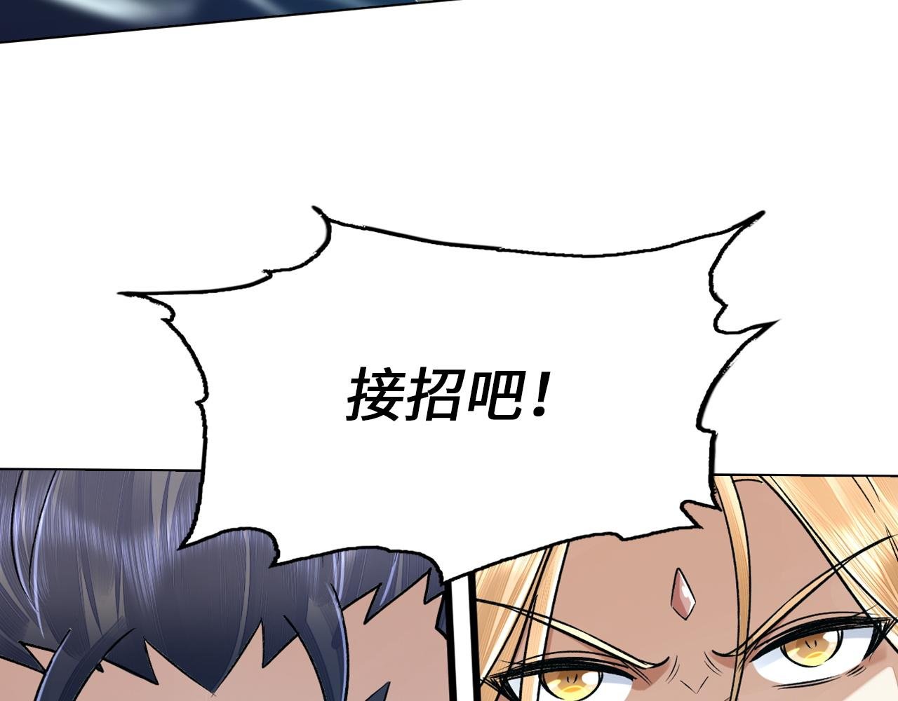 第49话 绝对碾压