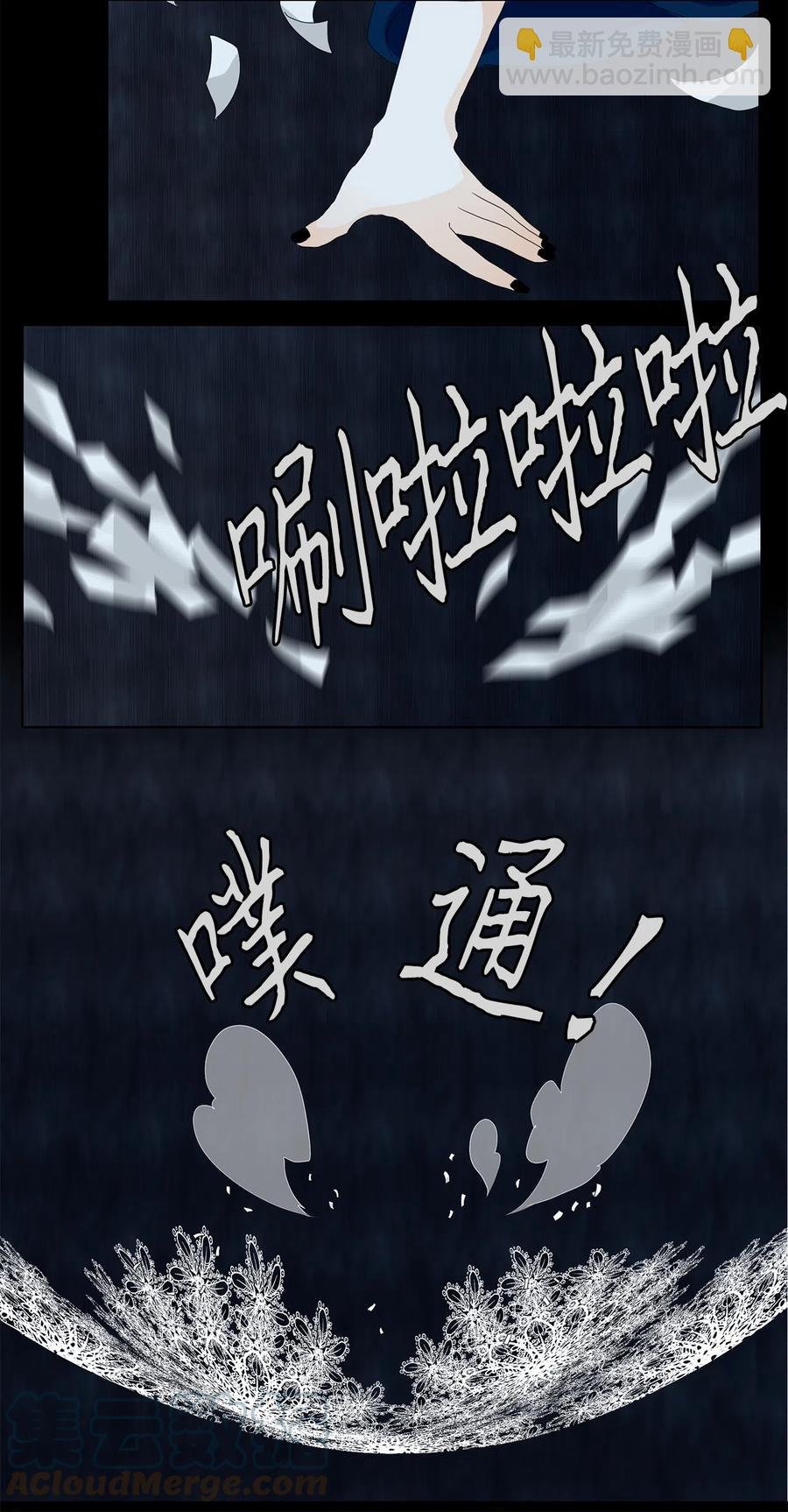 128 月下美人（八）