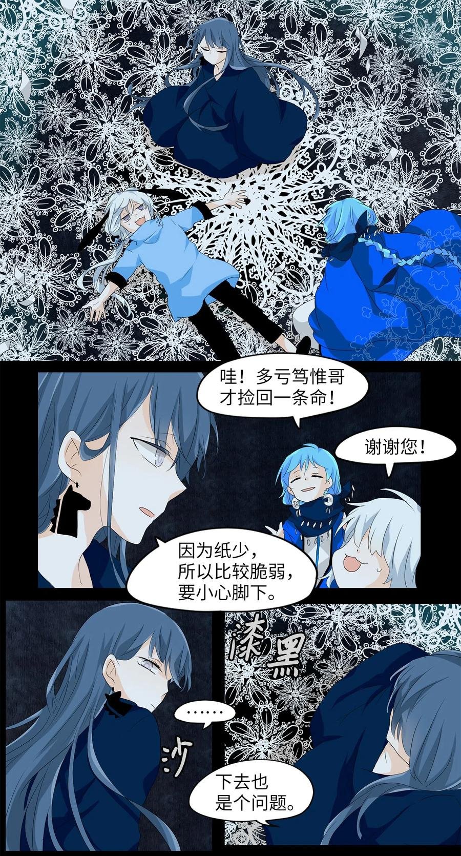 128 月下美人（八）
