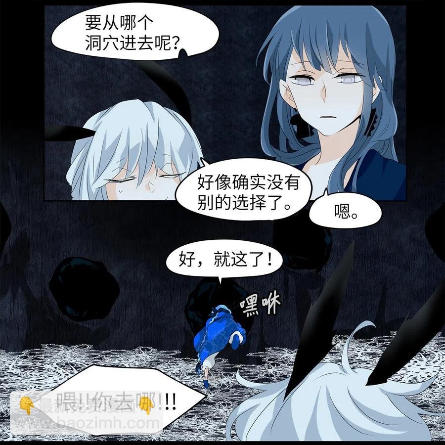 128 月下美人（八）