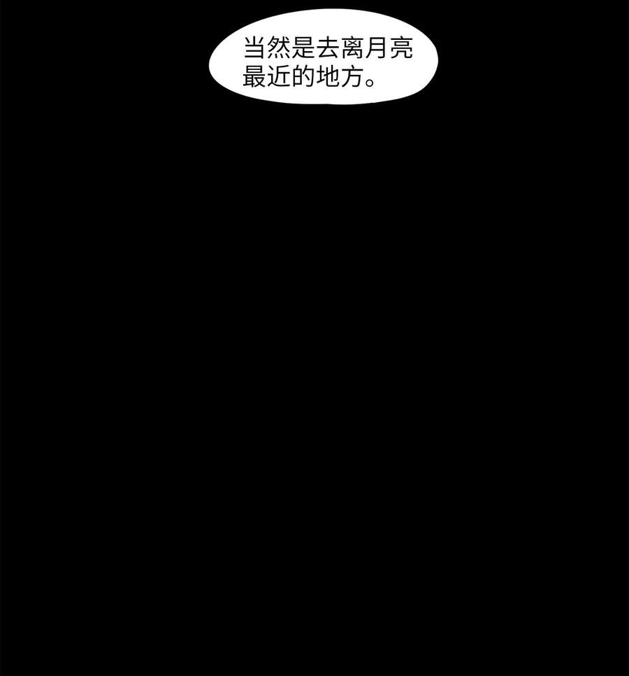 128 月下美人（八）