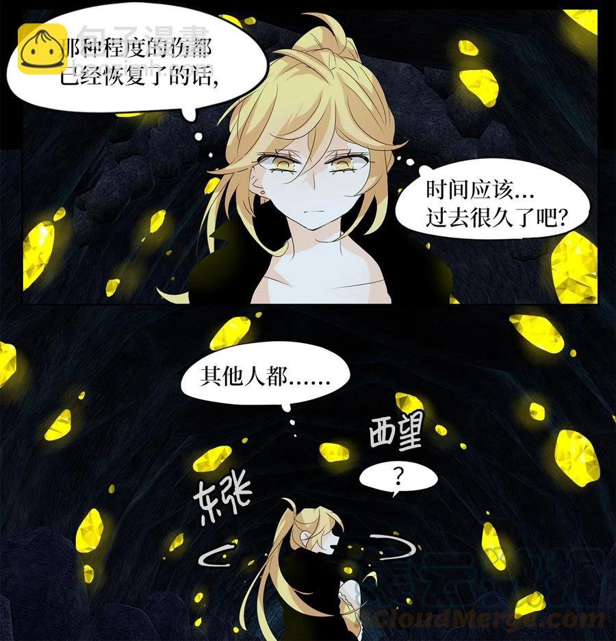 128 月下美人（八）