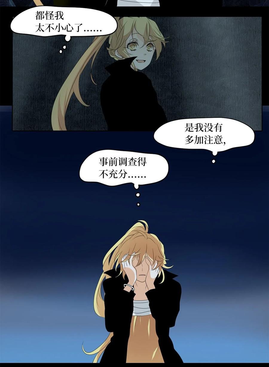 128 月下美人（八）