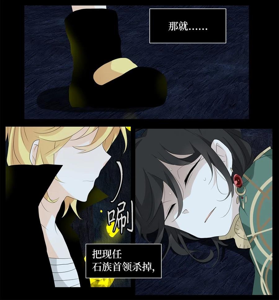 128 月下美人（八）
