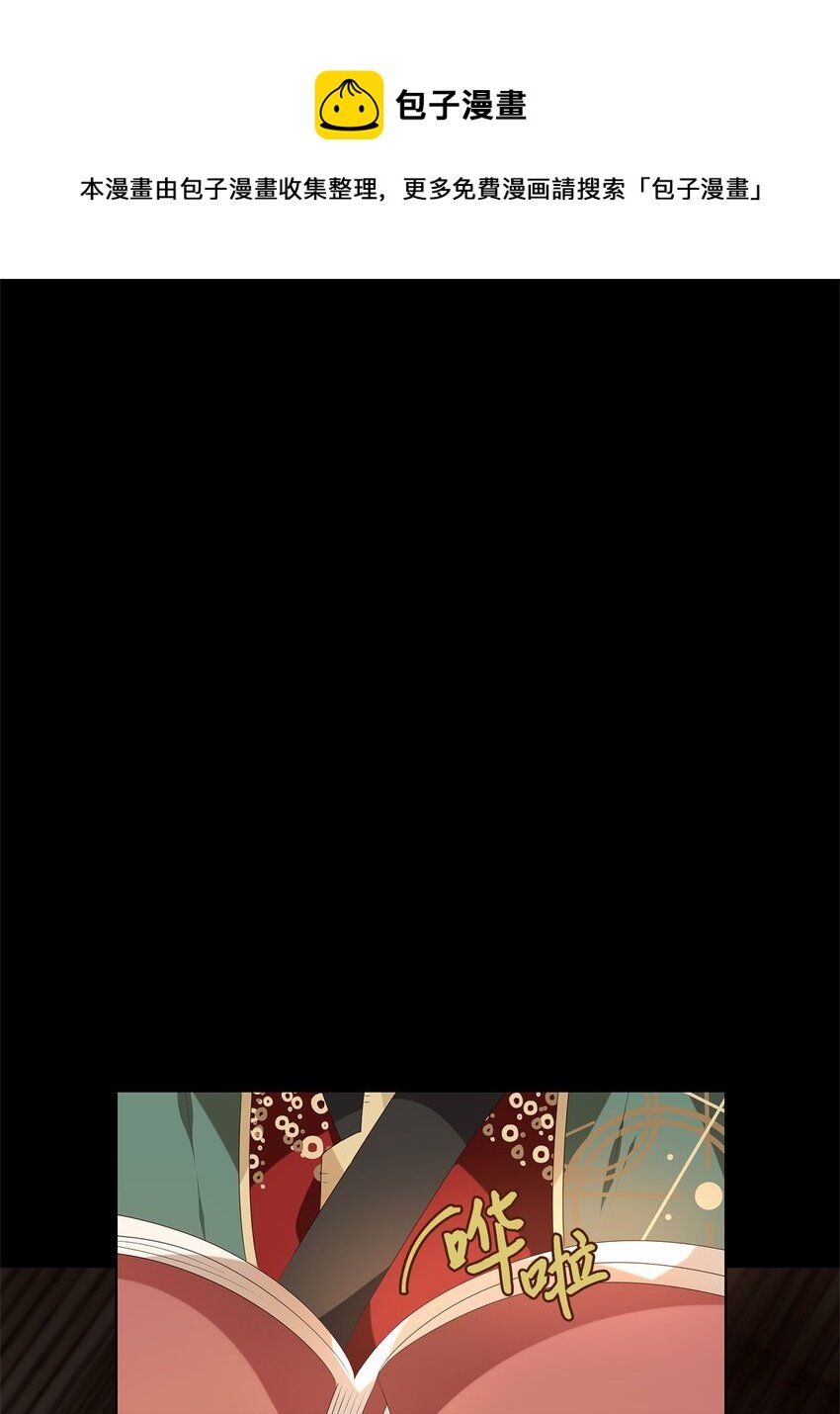 262 保护色（八）