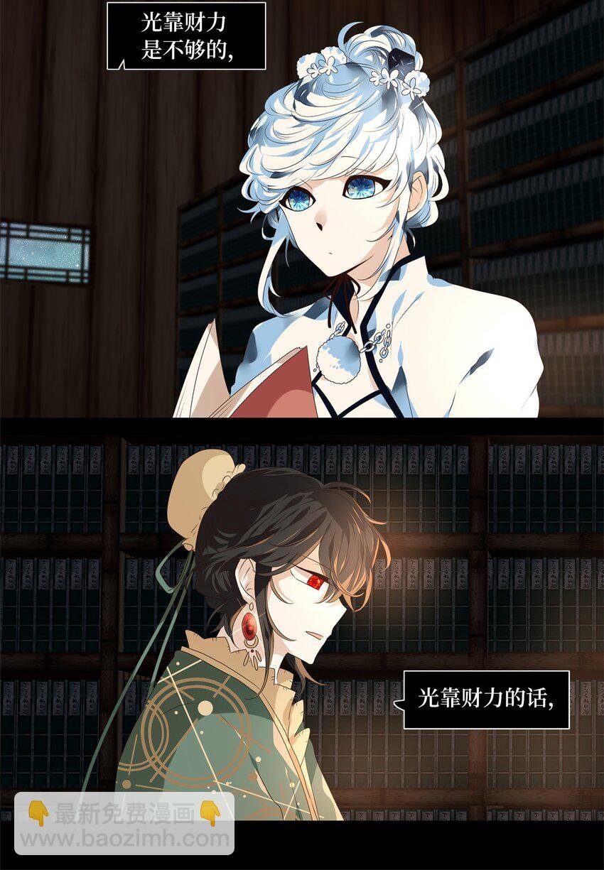 262 保护色（八）