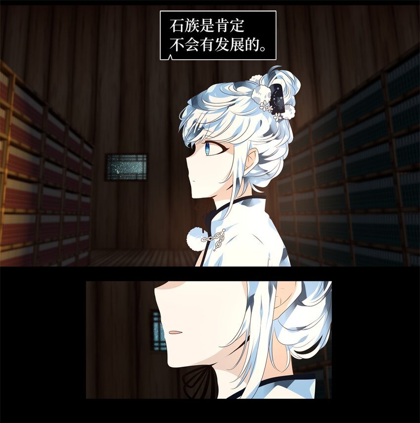 262 保护色（八）