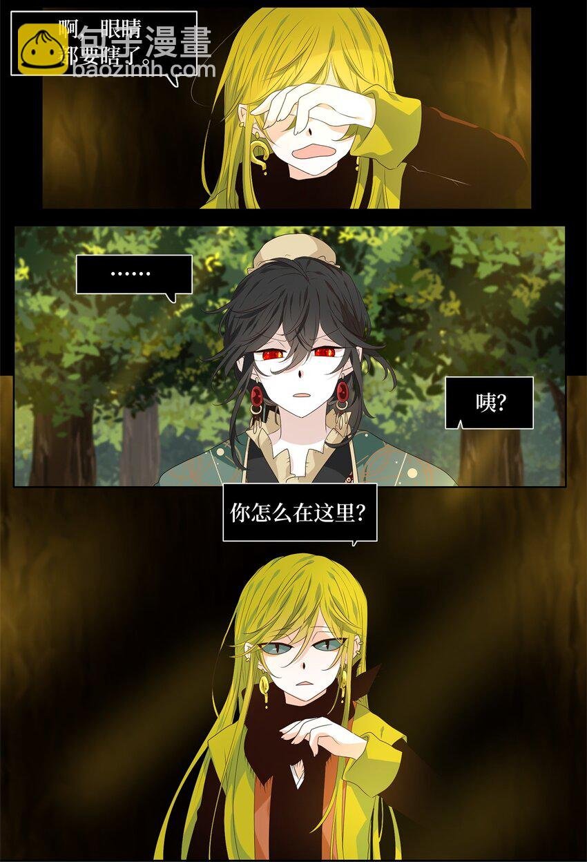 262 保护色（八）