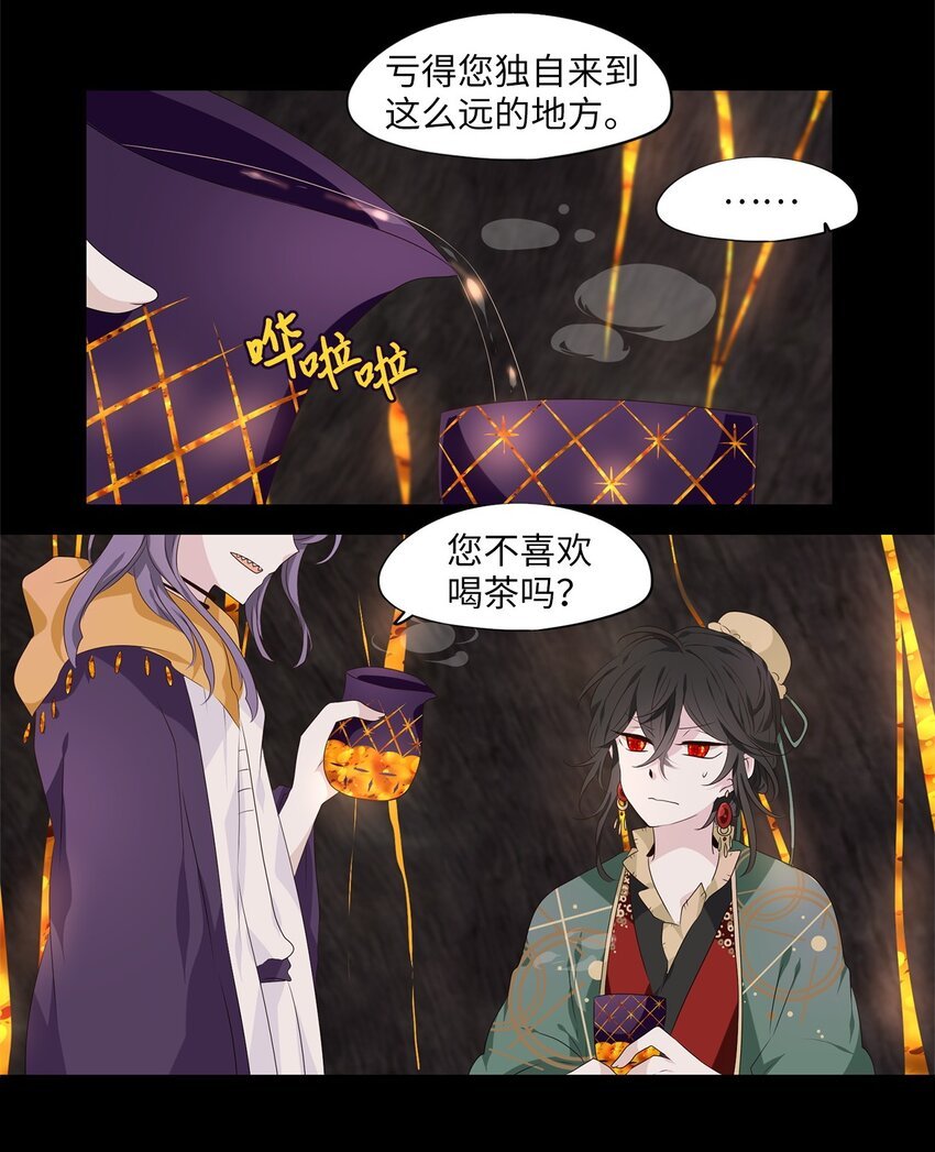 262 保护色（八）