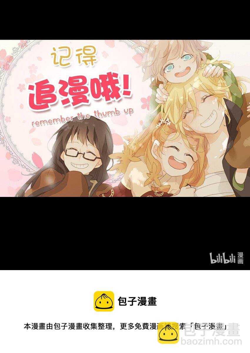 262 保护色（八）