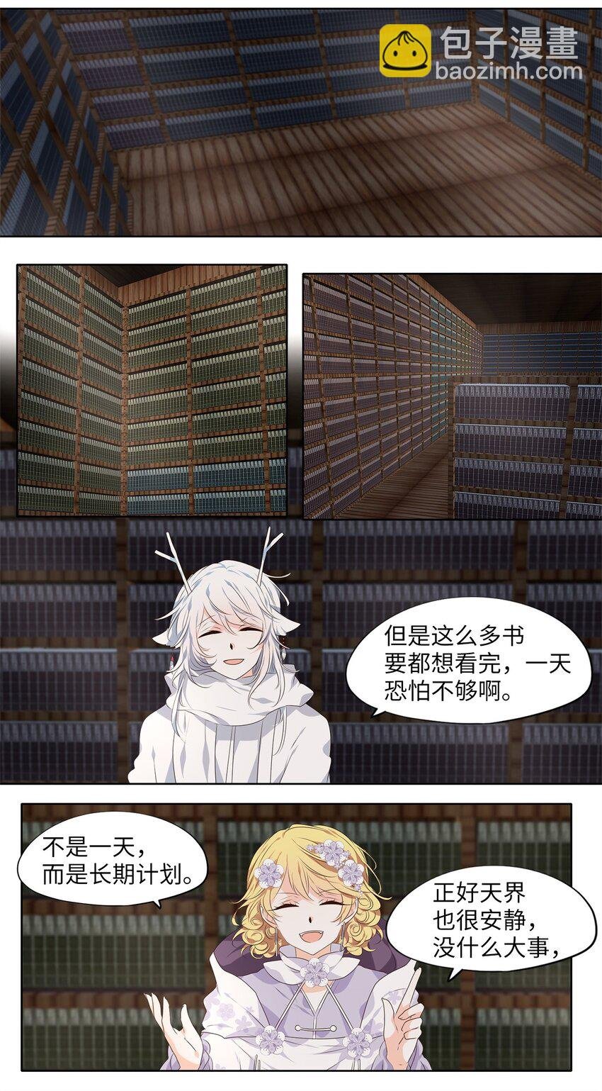 287 神医（三）