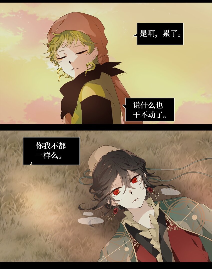 287 神医（三）