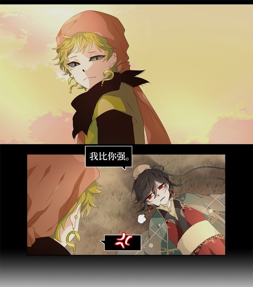 287 神医（三）