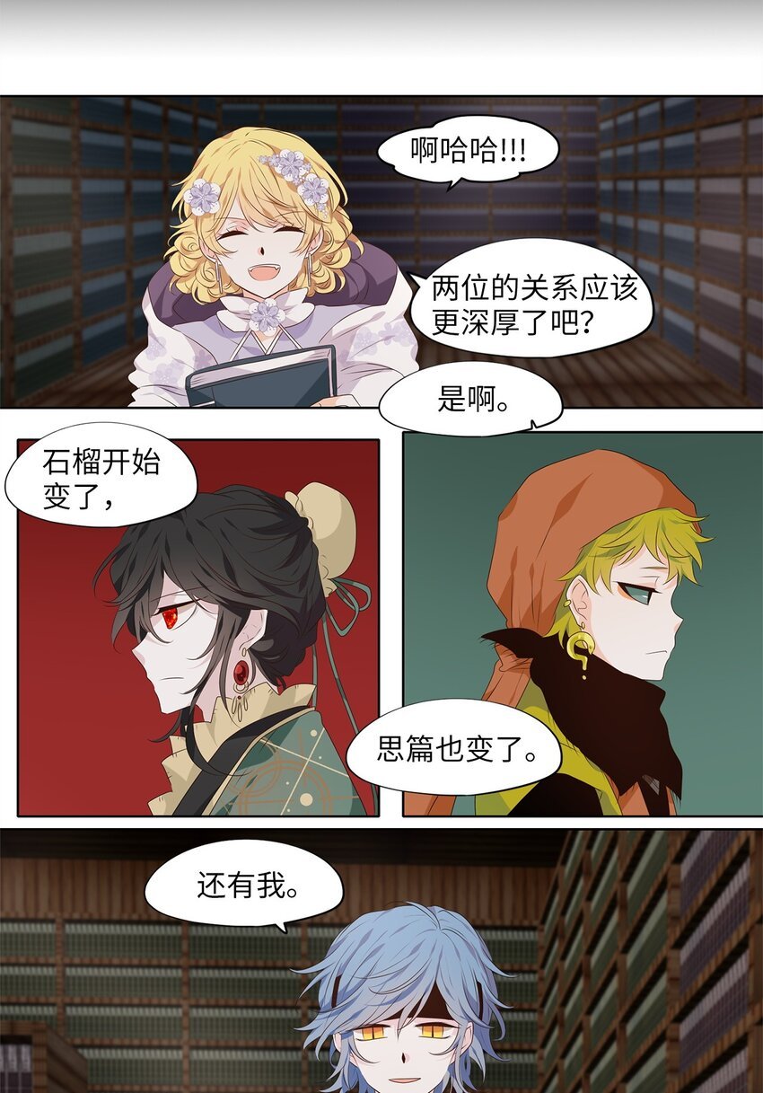 287 神医（三）