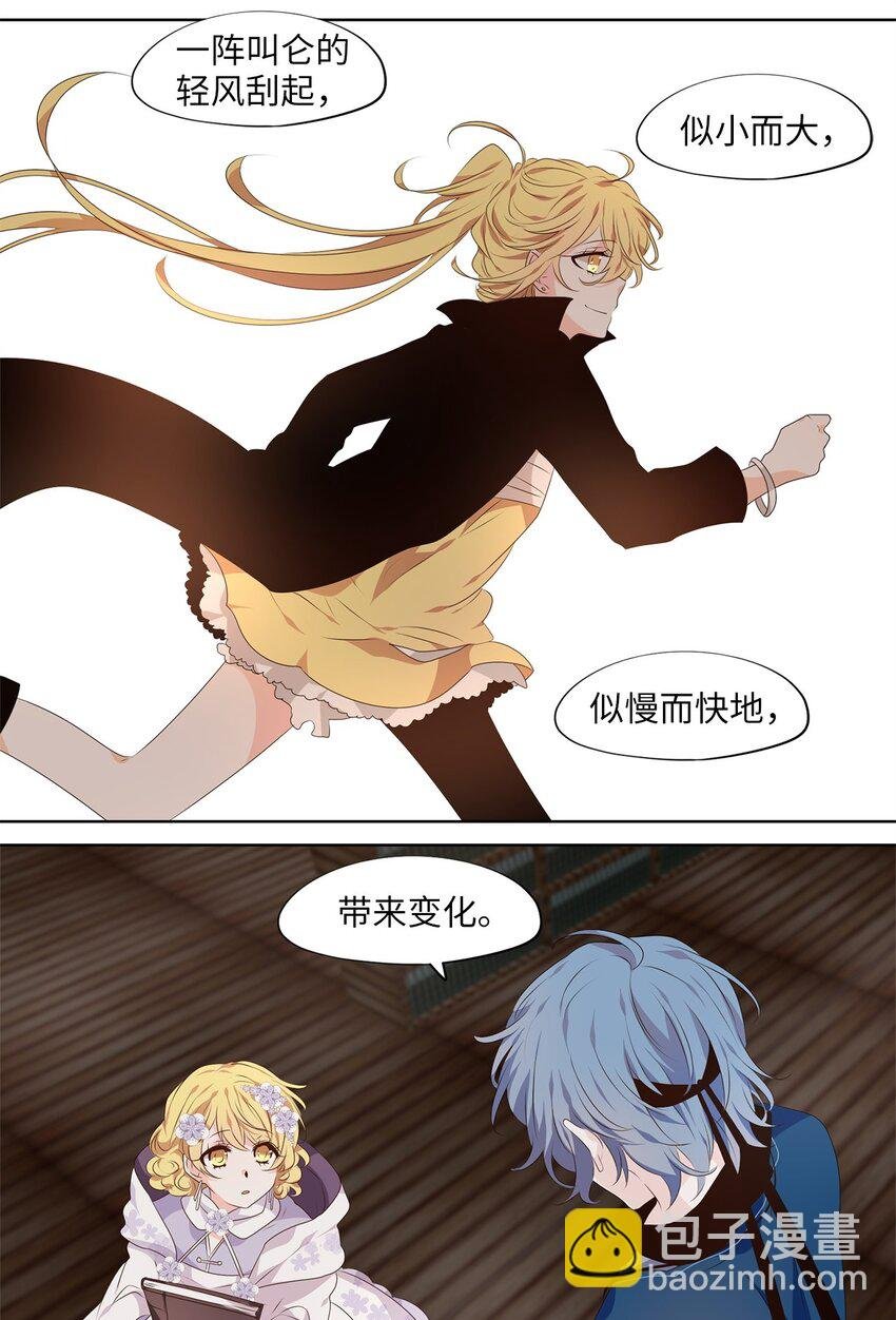 287 神医（三）