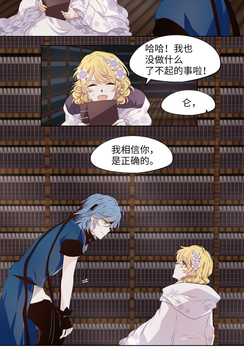 287 神医（三）