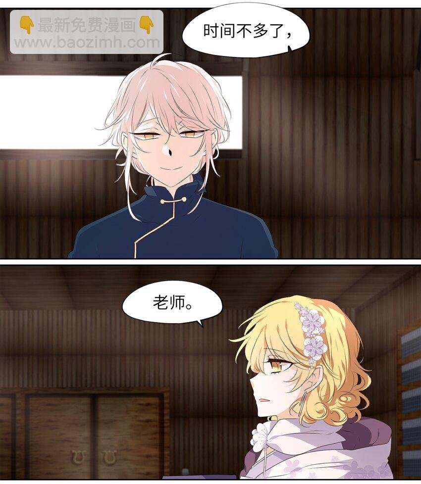287 神医（三）