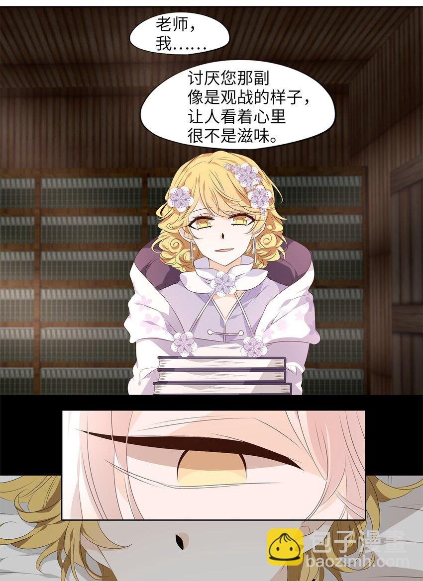 287 神医（三）
