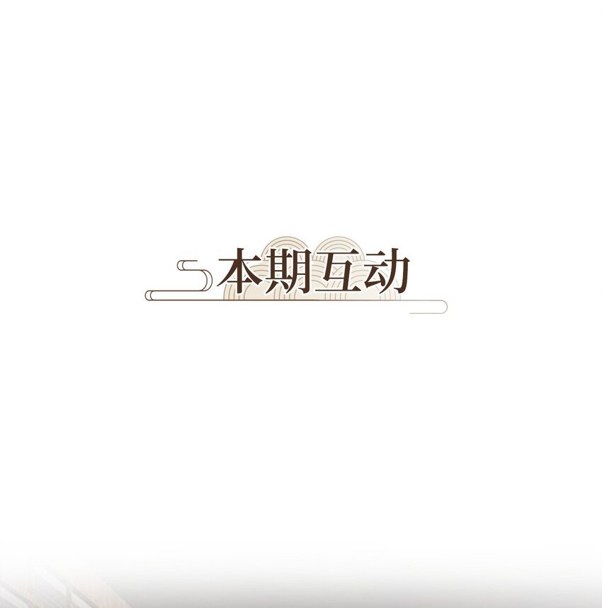 287 神医（三）