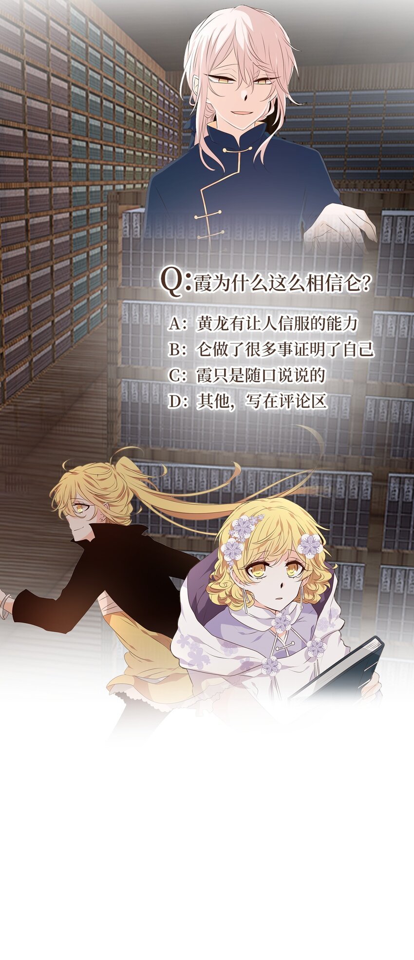 287 神医（三）