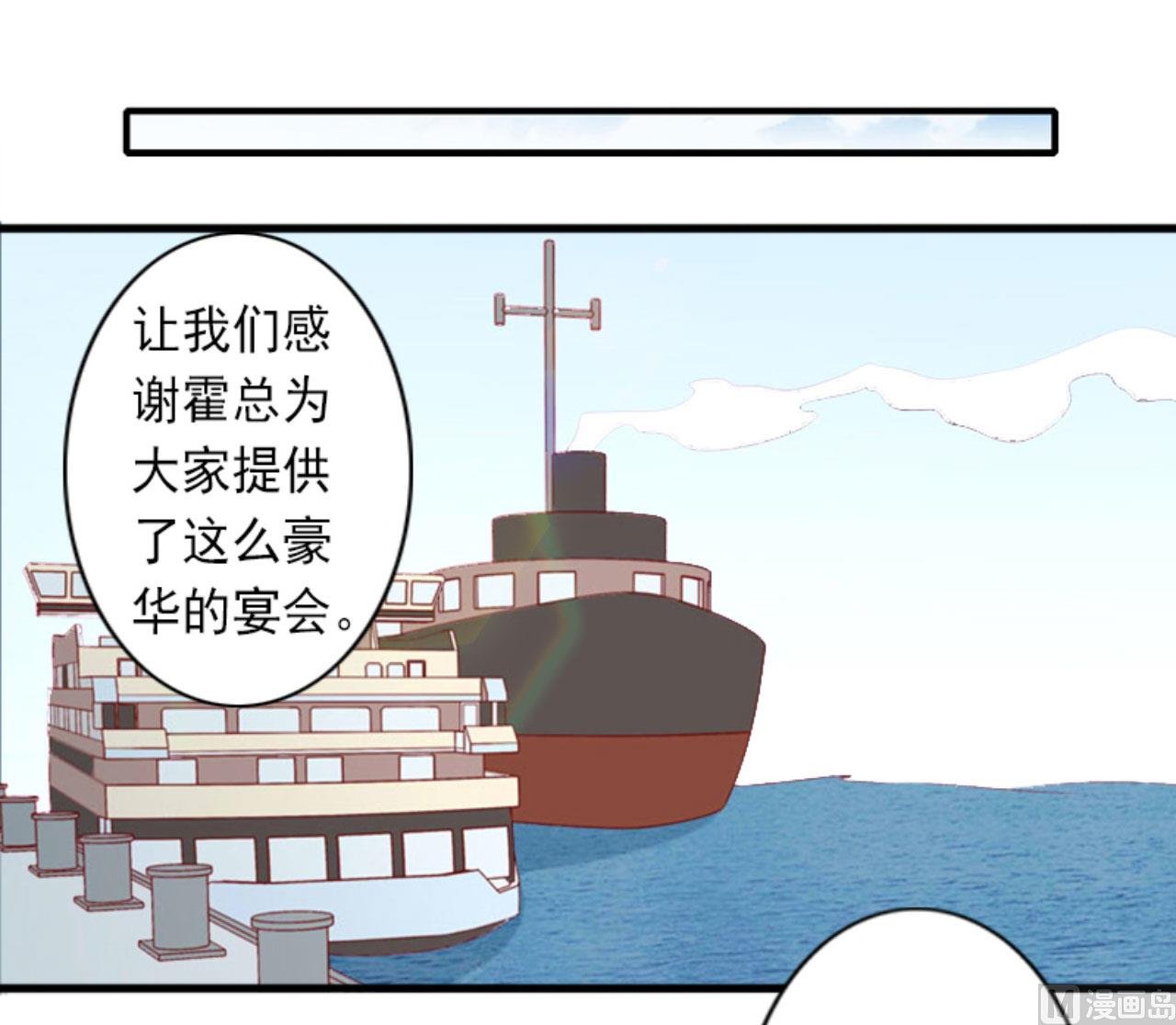 第29话 裴忻雅的阴谋