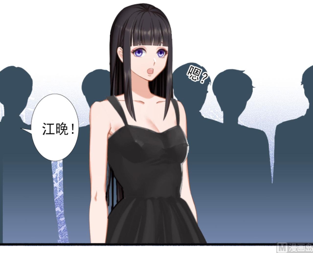 第29话 裴忻雅的阴谋