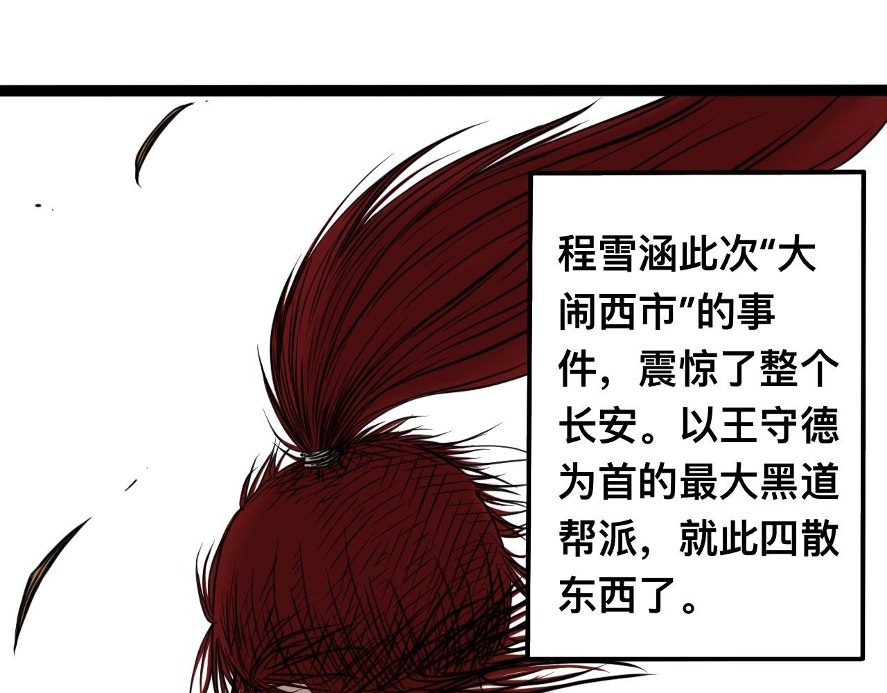 八九玄功29