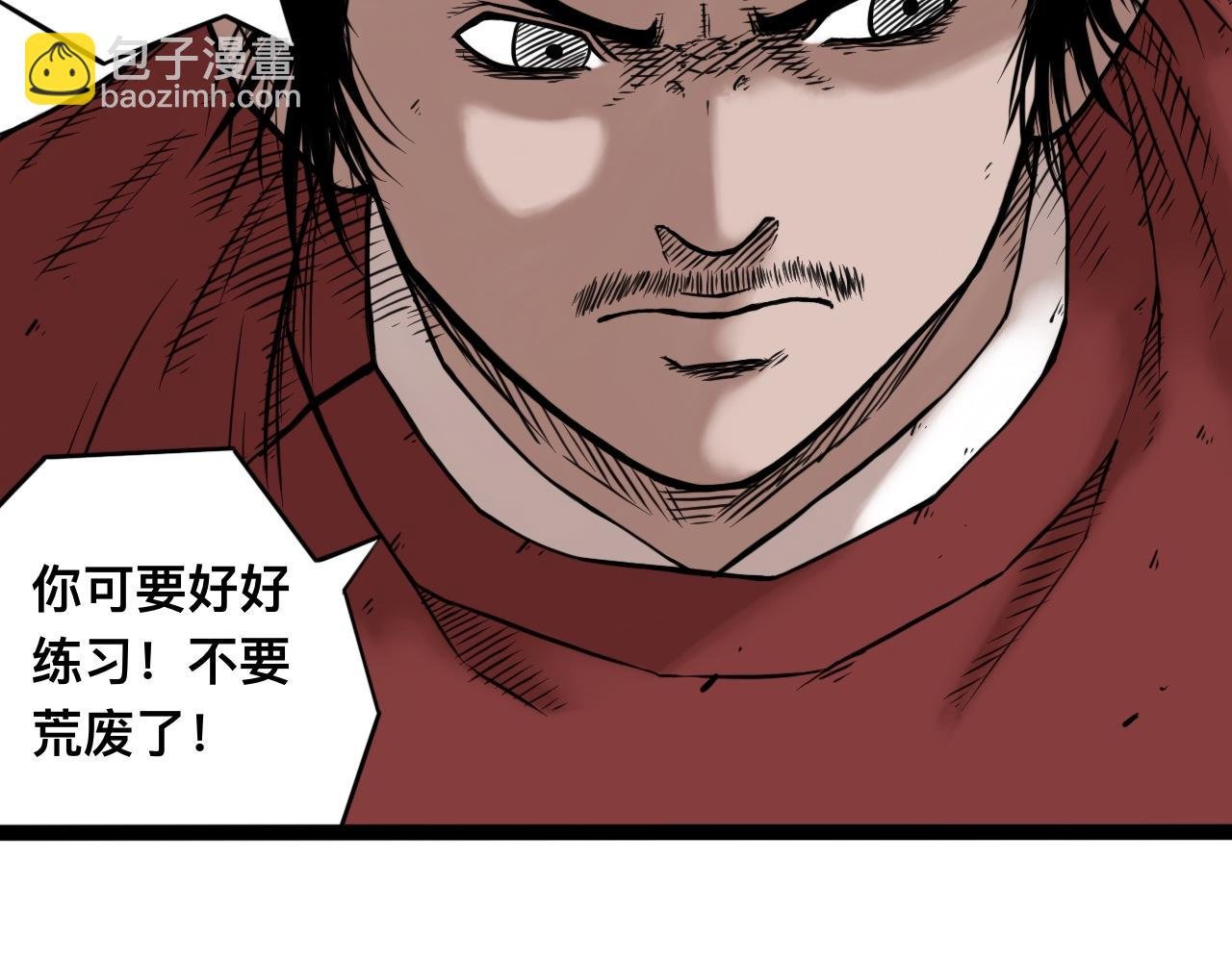 八九玄功29