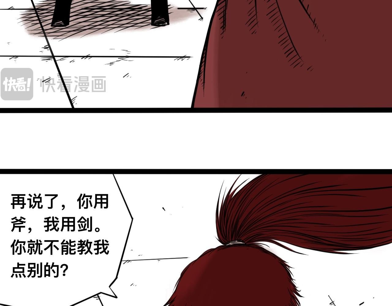 八九玄功29