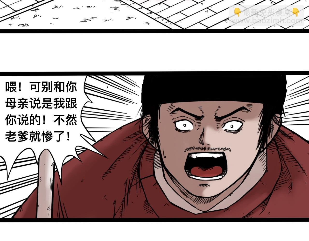 八九玄功29