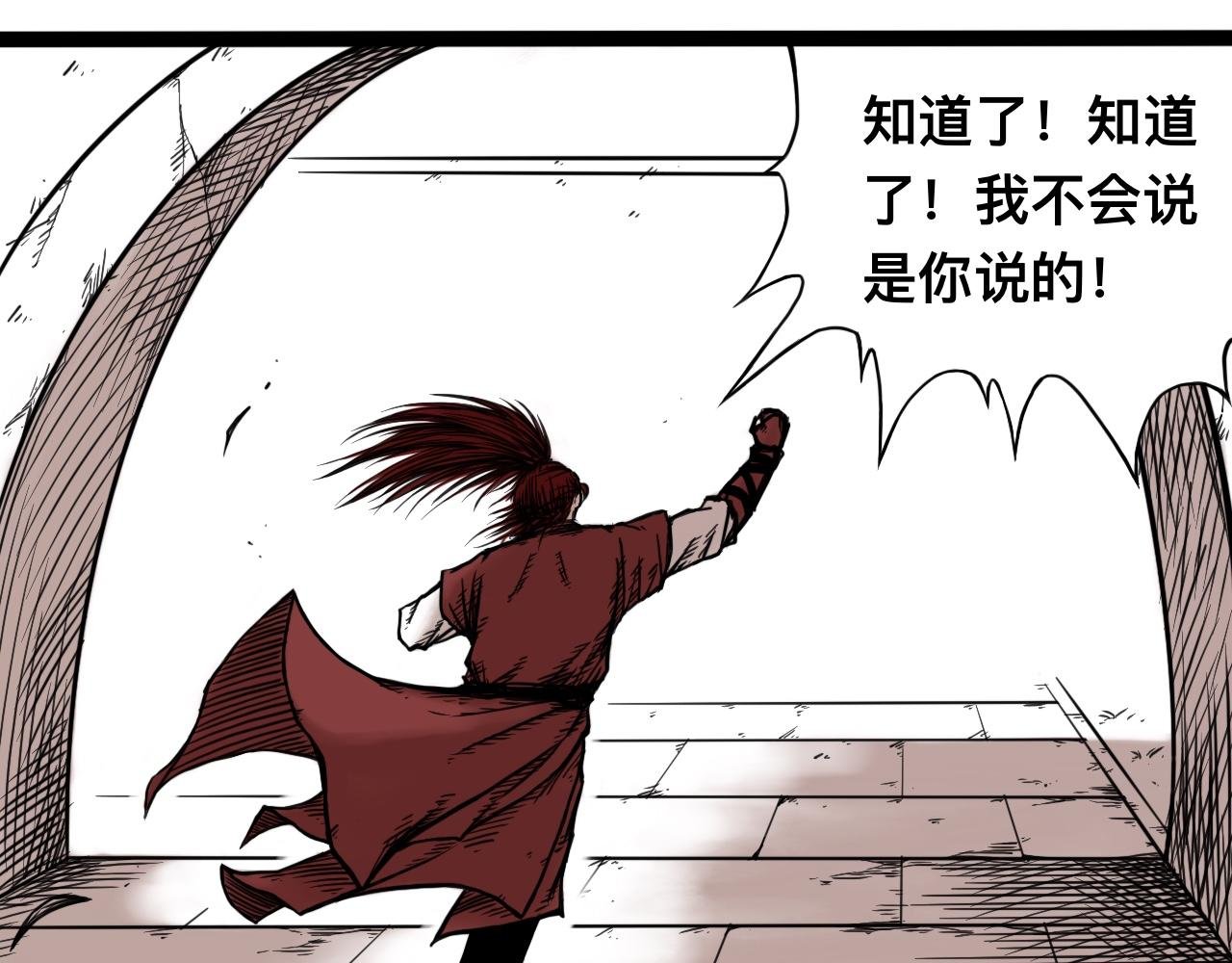 八九玄功29
