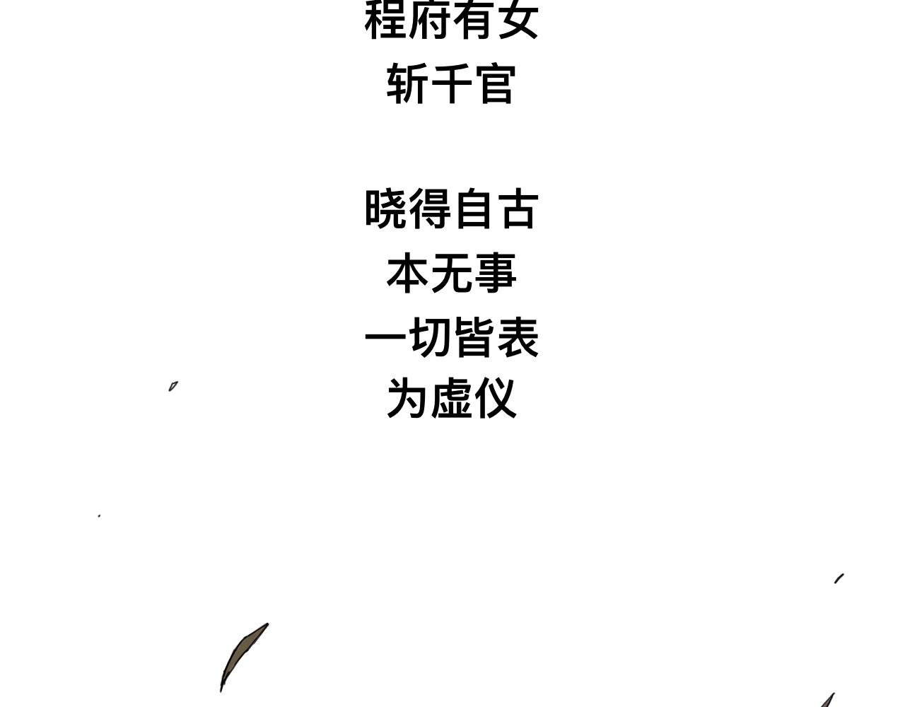 八九玄功29