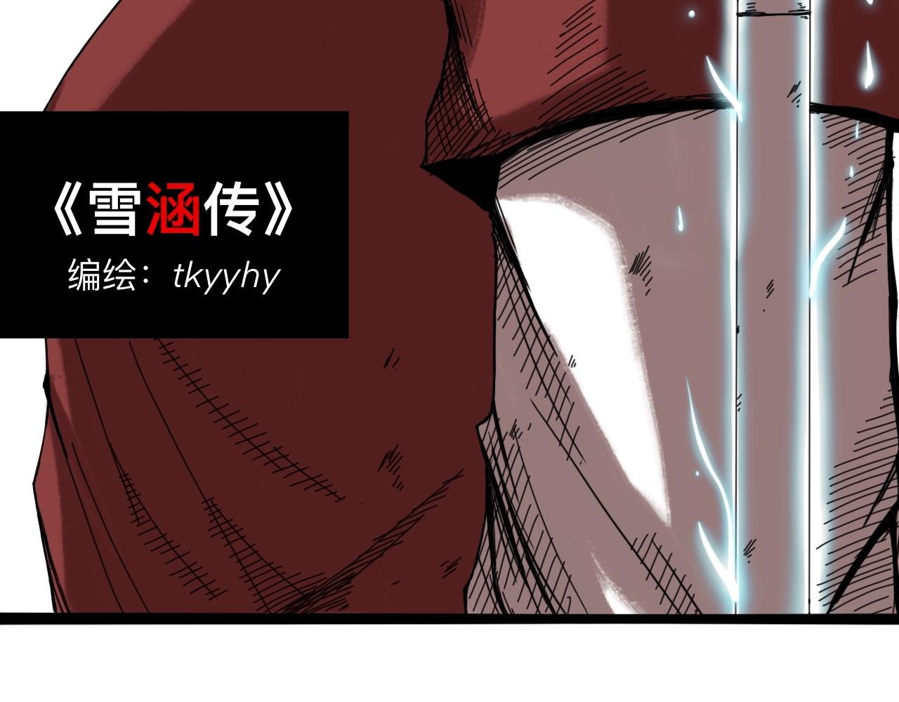 八九玄功29