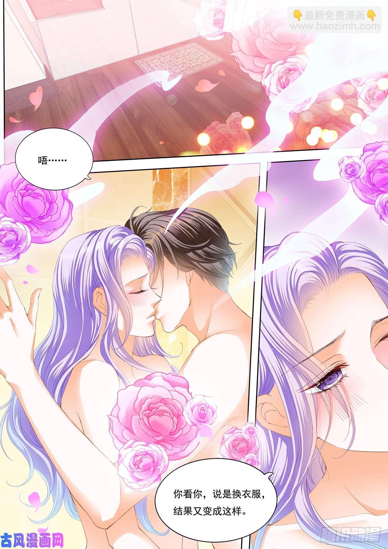 浴室里的激情