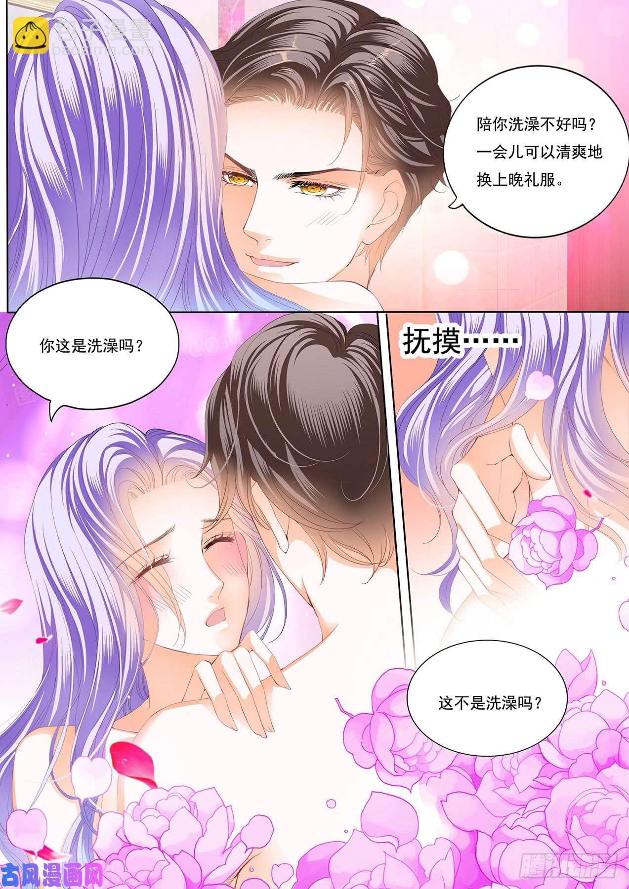 浴室里的激情