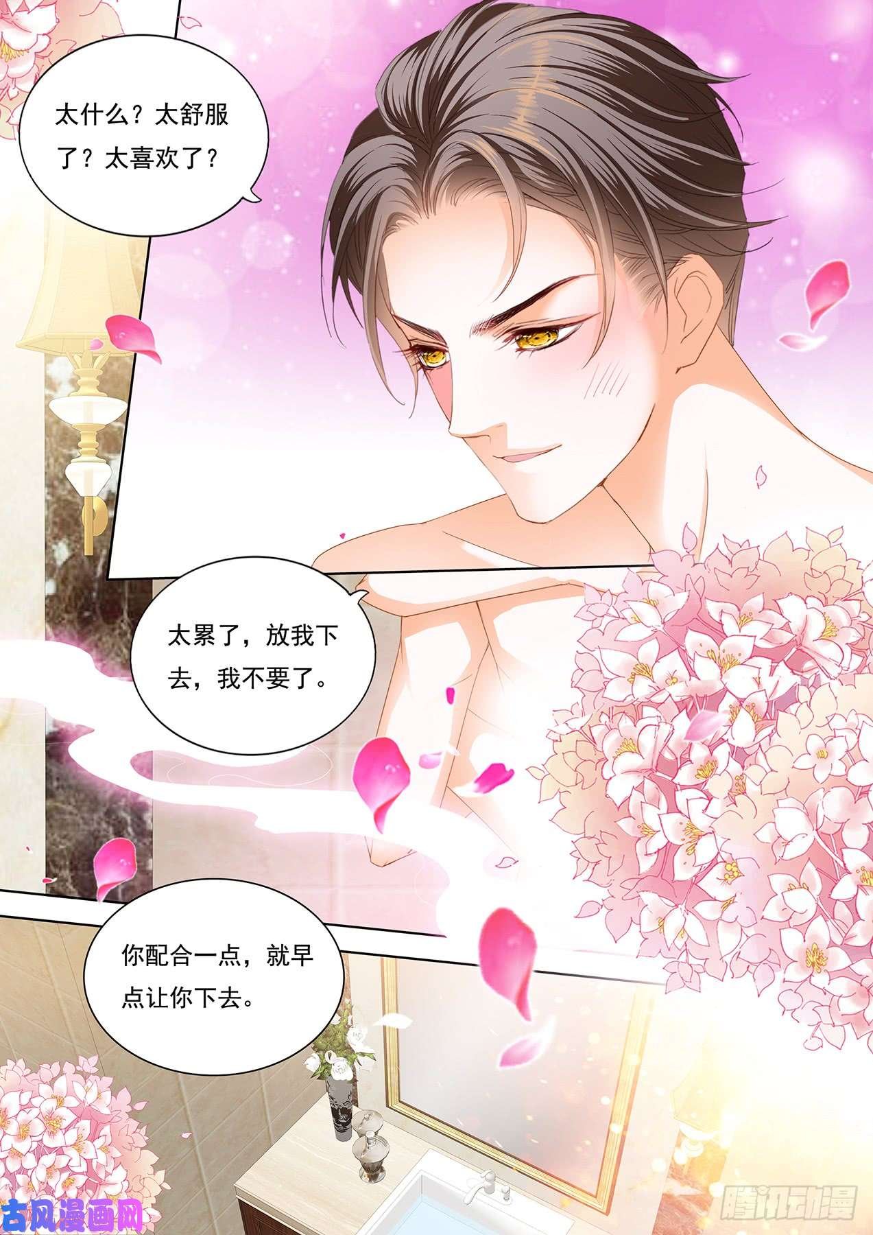 浴室里的激情