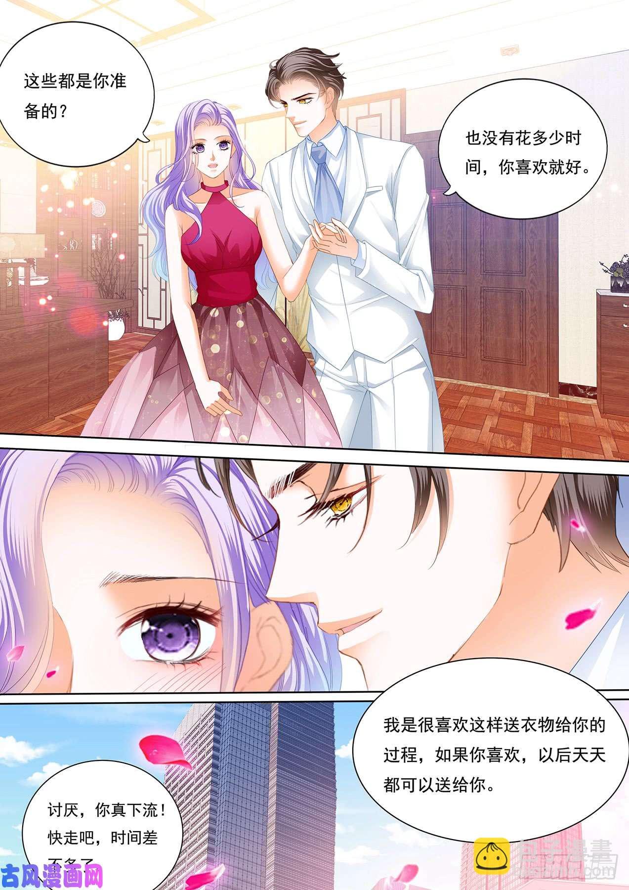 浴室里的激情