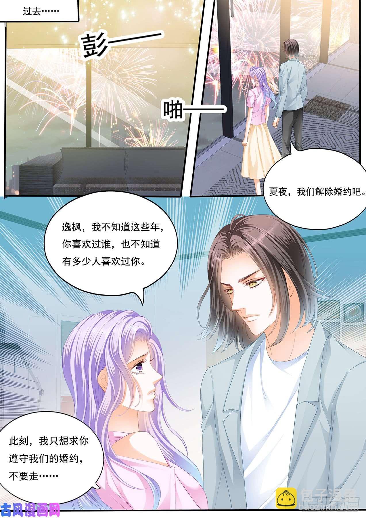 浴室里的激情