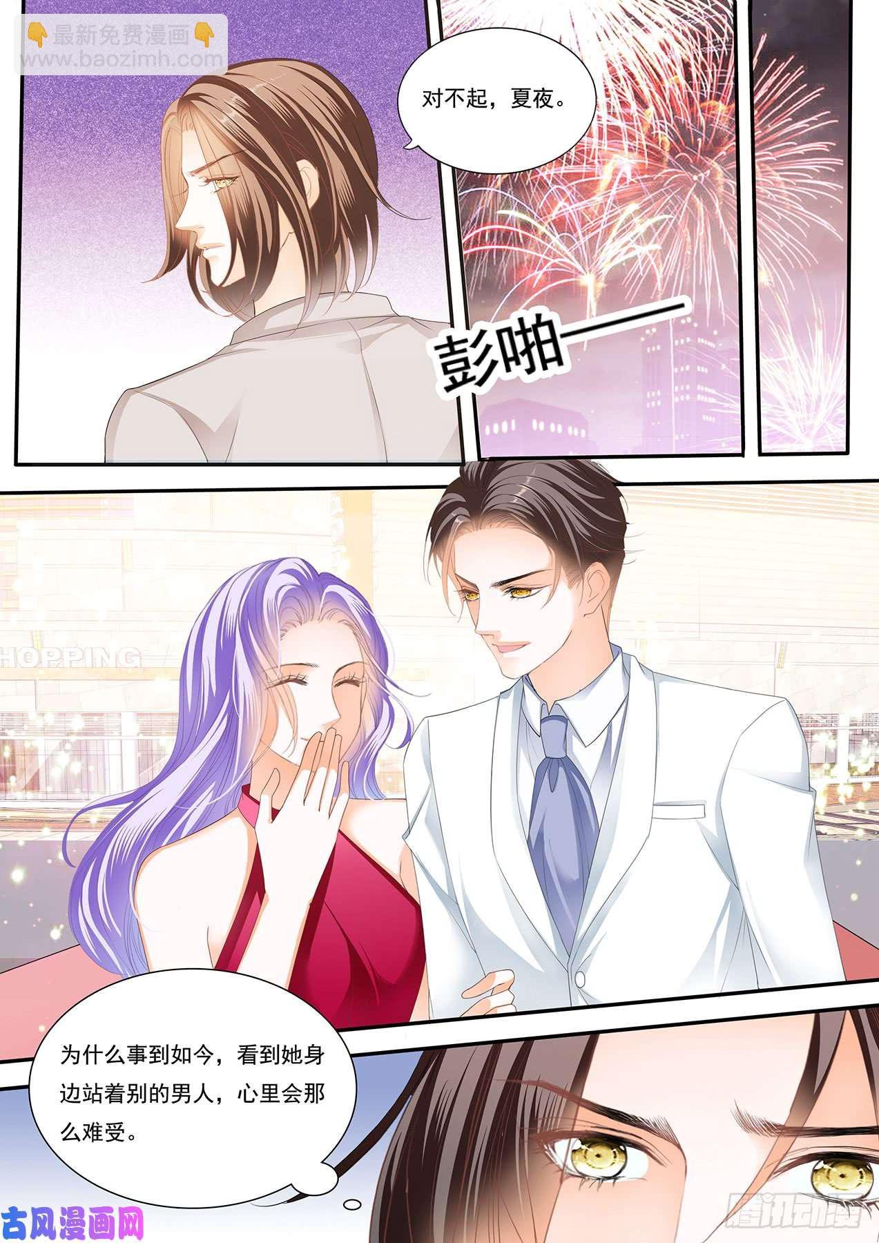 浴室里的激情