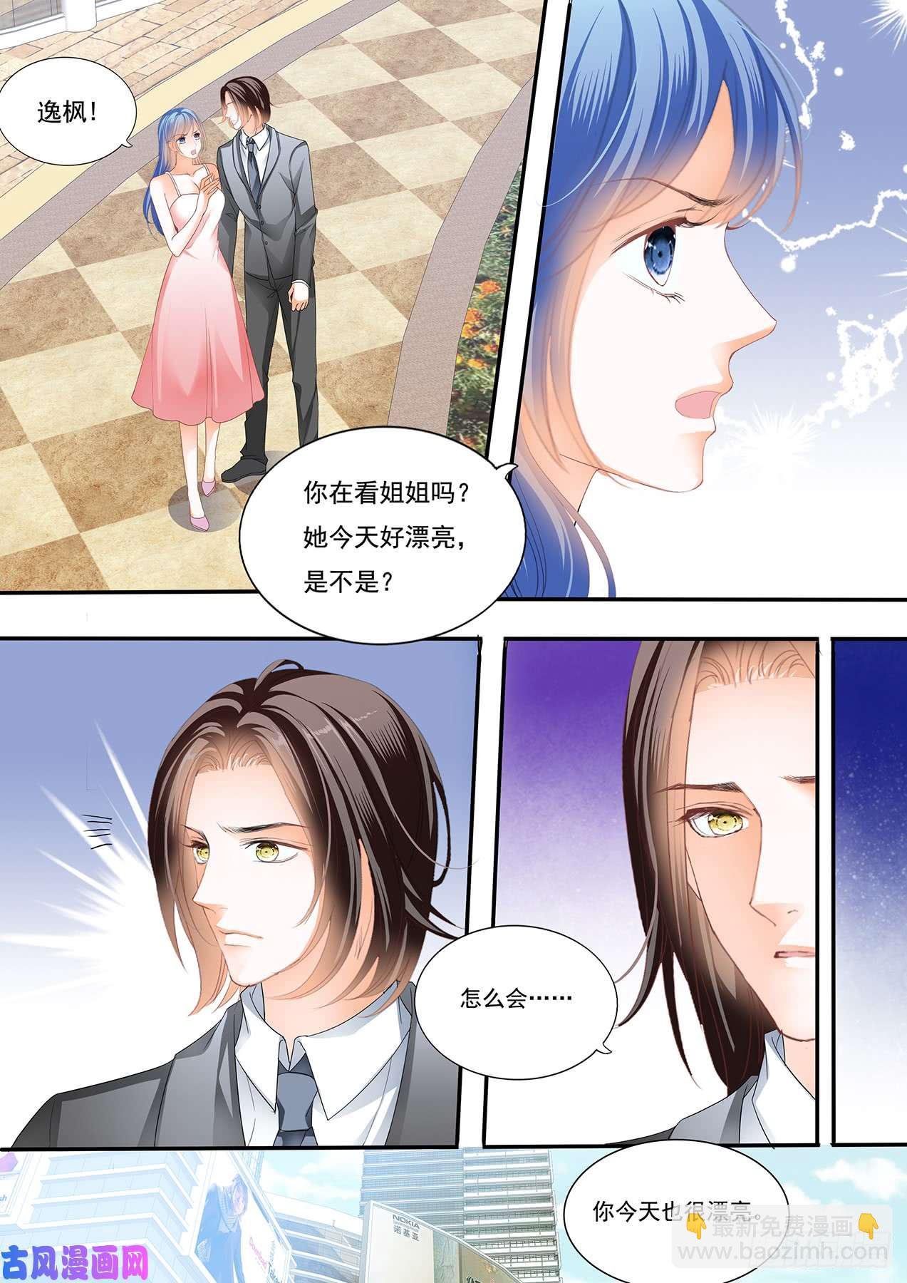 浴室里的激情