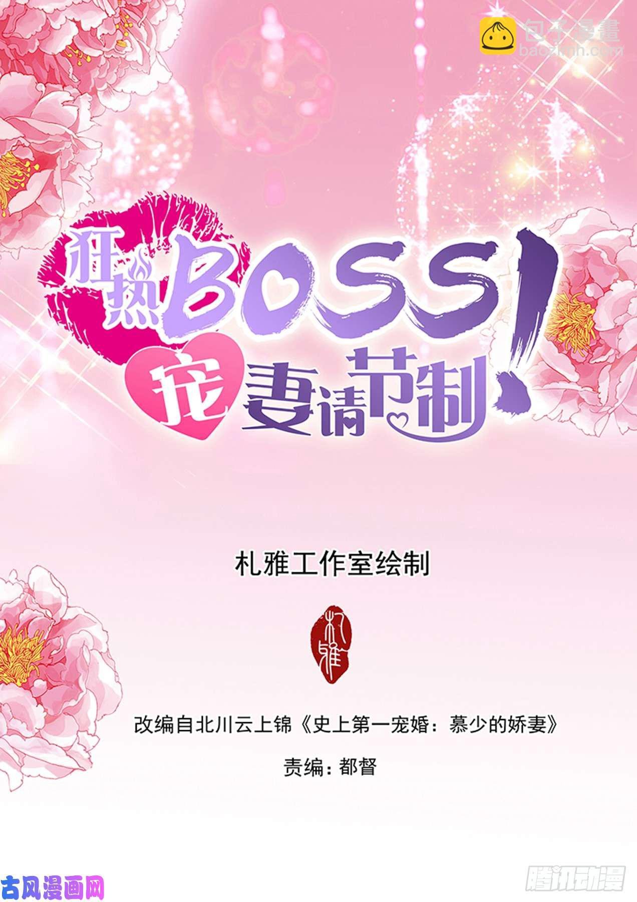 我们共同面对