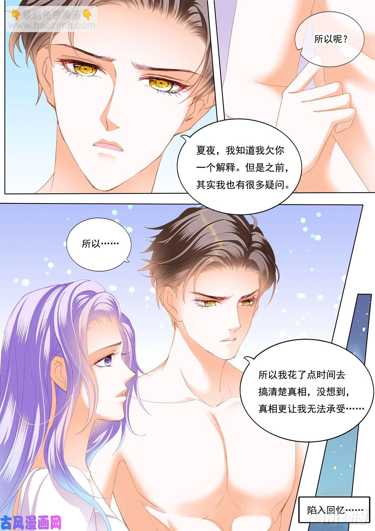 我们共同面对