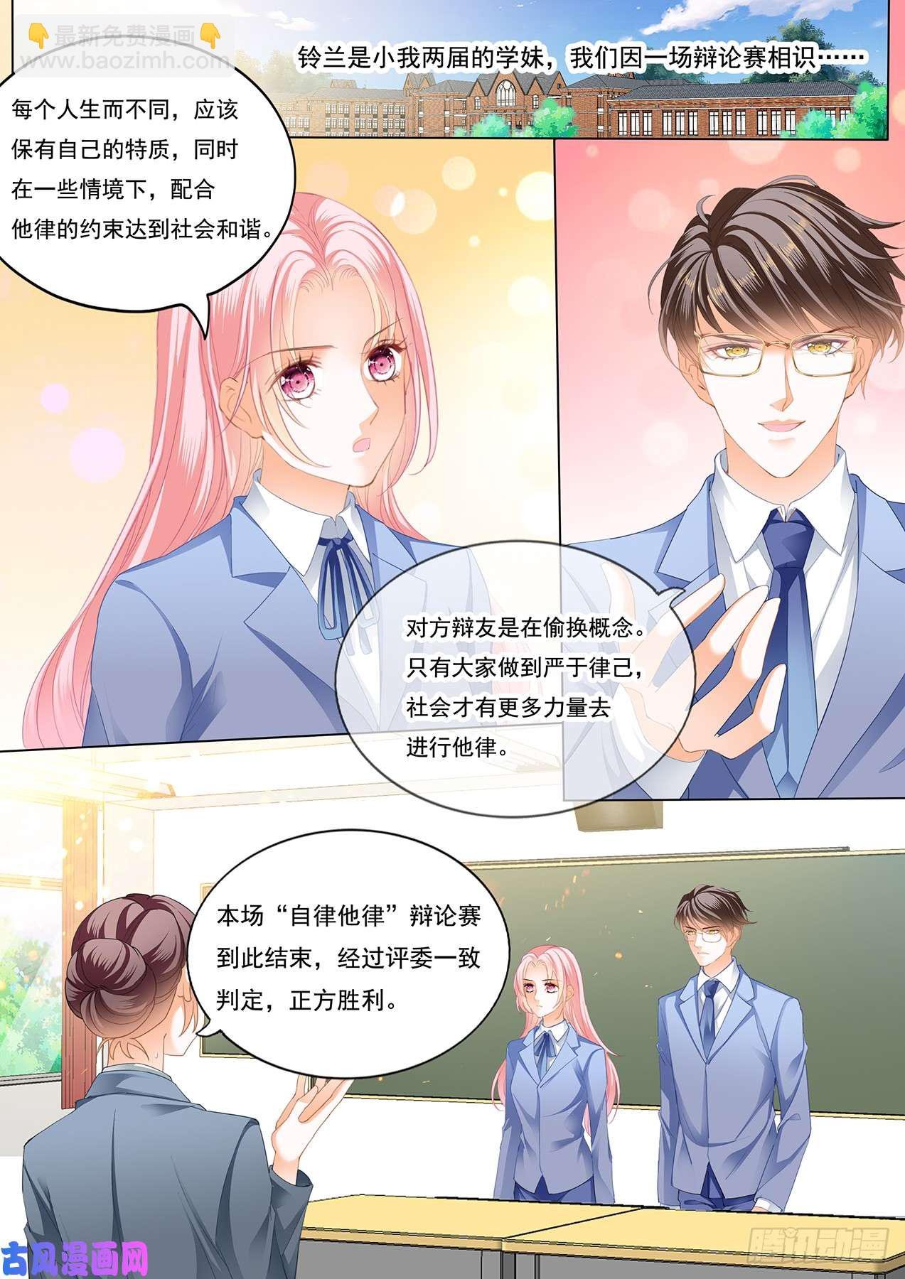 我们共同面对