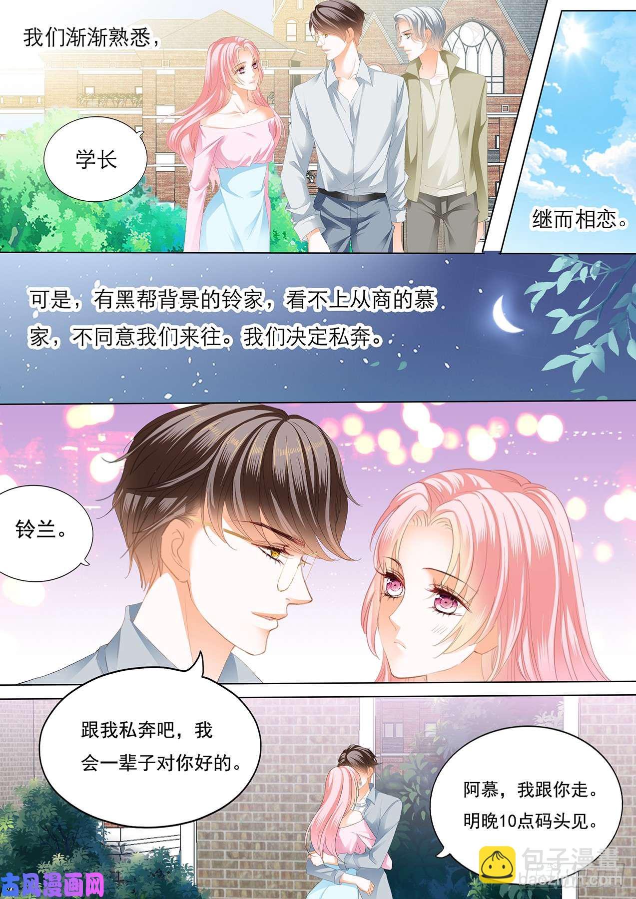 我们共同面对
